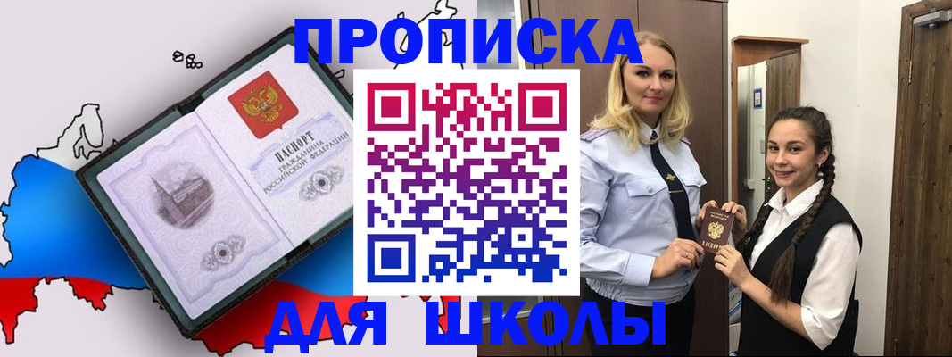 временная регистрация госуслуги в Лысково